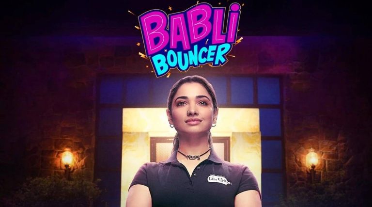 Babli Bouncer Trailer Release: रिलीज हुआ फिल्म ‘बबली बाउंसर’ का ट्रेलर, एक्ट्रेस के बोल्ड अंदाज ने किया घायल!