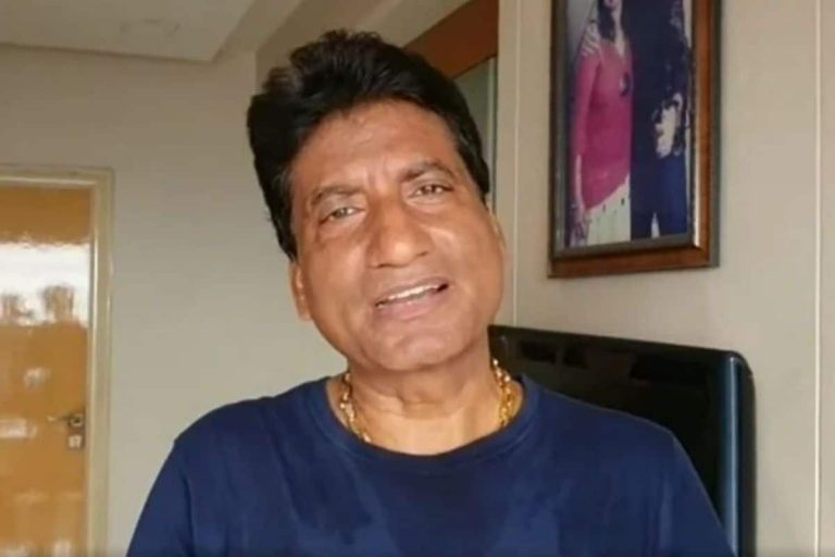Raju Srivastava: अभी भी वैसी ही है राजू श्रीवास्तव की हालत! जानिए हेल्थ अपडेट