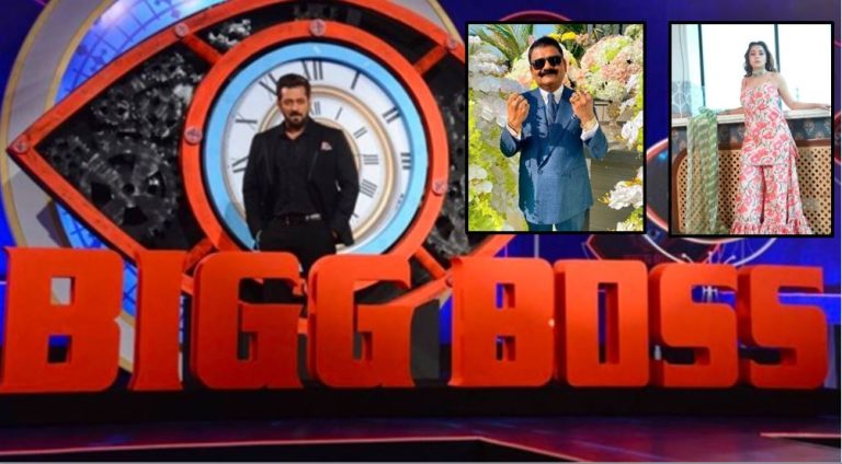 Bigg Boss 16 Contestant List : बिग बॉस के इस सीजन में एंटरटेनमेंट का तड़का लगाने आ रहे हैं ये फेमस चेहरे! देखे नाम की लिस्ट