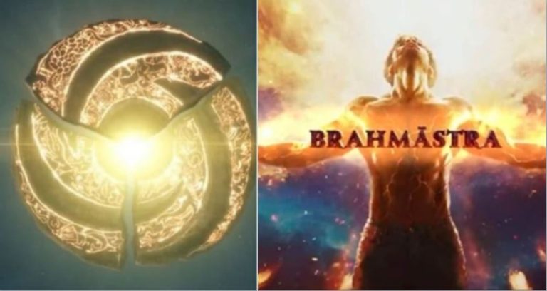 Brahmastra Logo : इस चीज की तरह दिखाई देता है ब्रह्मास्त्र का लोगो? सोशल मीडिया पर यूजर्स ने कही ये बात