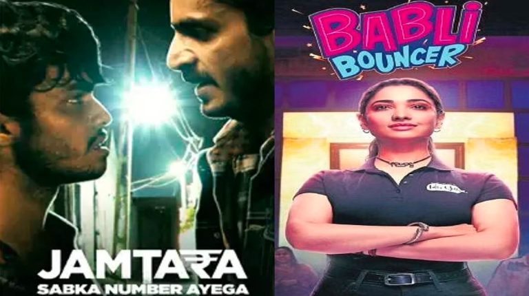 OTT Release: ‘बबली बाउंसर’ से ‘जामताड़ा-2’ तक, इस हफ्ते ओटीटी पर रिलीज होने वाली ये फ़िल्में और वेबसीरीज