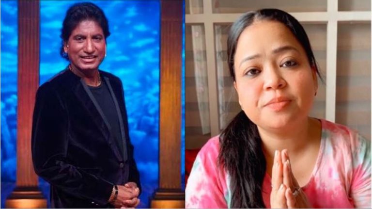 Raju Srivastav : कॉमेडियन भारती सिंह ने किया दिवंगत राजू श्रीवास्तव को याद, कहा – बहुत बड़ा सदमा है