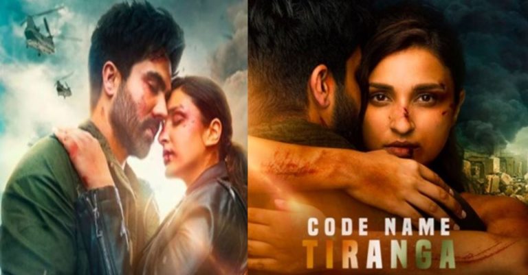Code Name Tiranga Trailer: रिलीज़ हुआ ‘कोड नेम तिरंगा’ का दमदार ट्रेलर, क्या परिणीति चोपड़ा जीत पाएंगी दर्शकों का दिल?