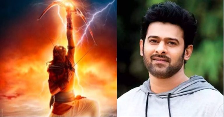 Adipurush First Look : भगवान राम के अवतार में दिखे अभिनेता प्रभास, फिल्म का टीजर इस दिन Ayodhya में होगा रिलीज!