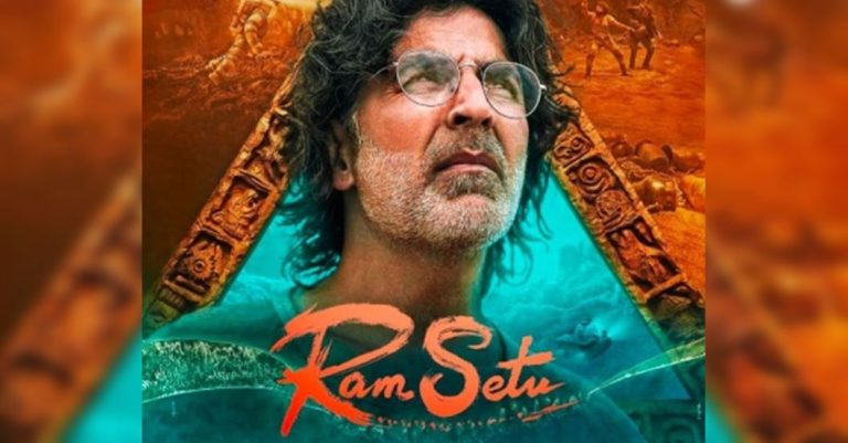 Ram Setu Teaser : ‘राम सेतु’ को बचाने निकले अक्षय कुमार, हैरान कर देगा फिल्म का टीजर