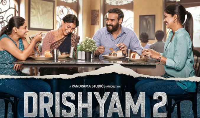 Drishyam 2 Trailer: अजय देवगन खोलने वाले हैं 2 अक्टूबर का राज, सोशल मीडिया पर छाया फिल्म का ट्रेलर