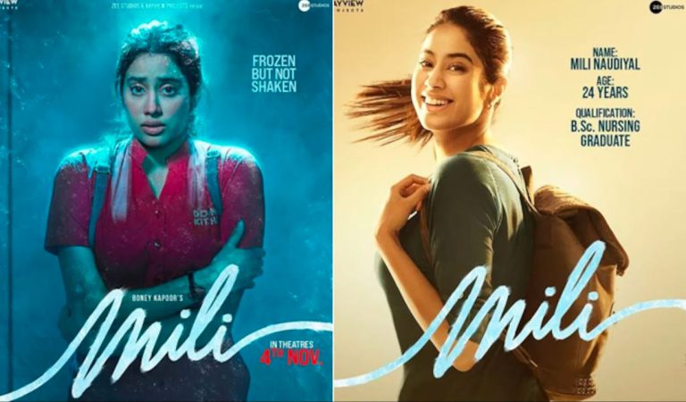 Mili Teaser Out : जाह्नवी कपूर की ‘मिली’ का टीजर हुआ रिलीज़ , पिता की फिल्म अलग अवतार में नज़र आई एक्ट्रेस