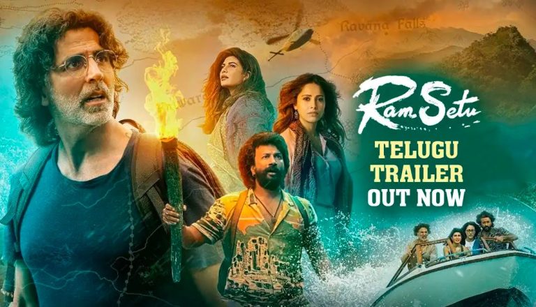 Ram Setu Trailer Out: अक्षय कुमार की फिल्म ‘राम सेतु’ का एक्शन-एडवेंचर से भरपूर ट्रेलर हुआ रिलीज